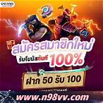 คาสิโนแจกเครดิตฟรี ไม่ต้องฝาก ถอนได้ 2019